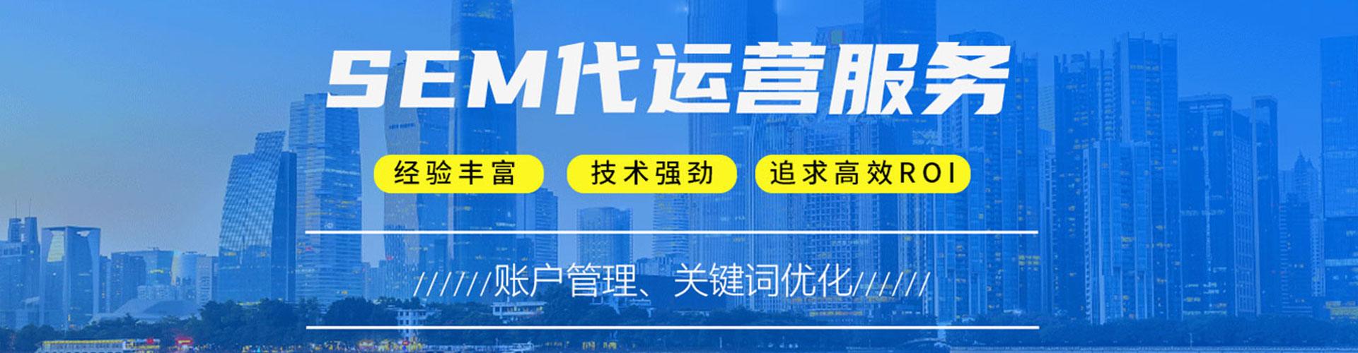 墨玉信息流代运营