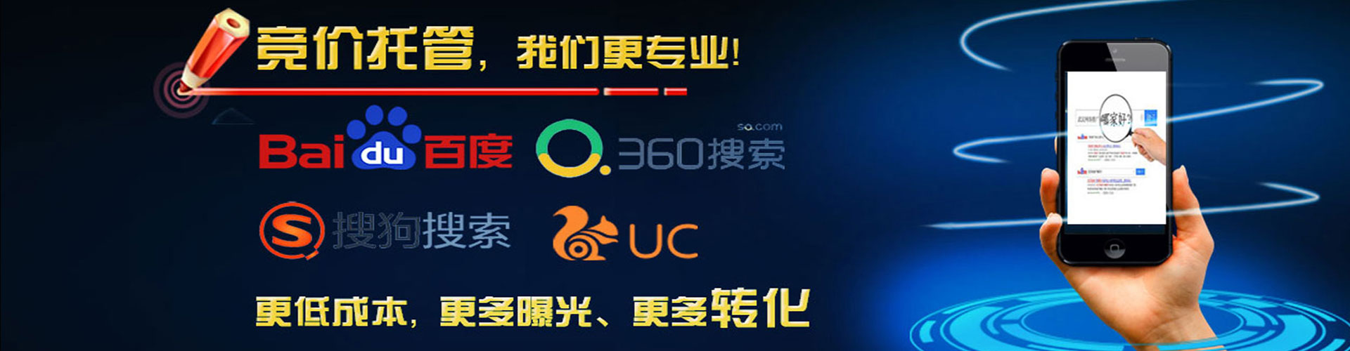 墨玉百度sem
