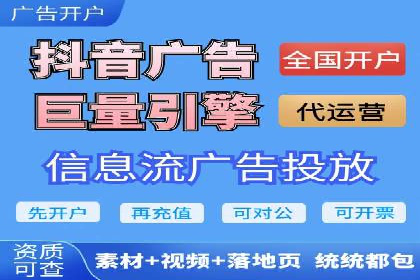 抖音信息流内容推荐算法优化案例
