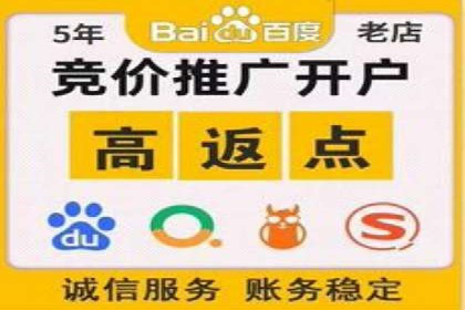 百度竞价跨平台营销策略：案例分析及实操经验